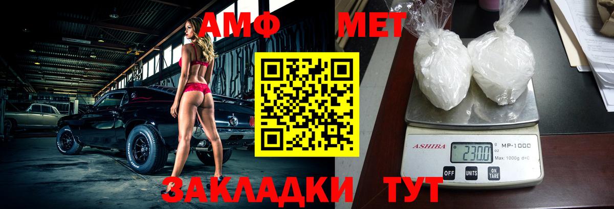 мега как зайти  Вход с VPN  Искитим  АМФ Premium  АМФ 