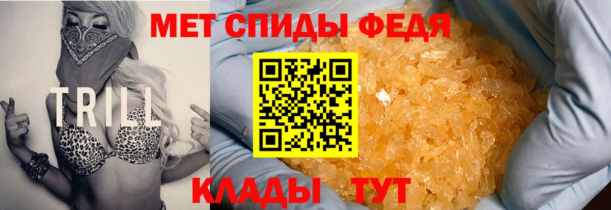 Amphetamine 97% Искитим