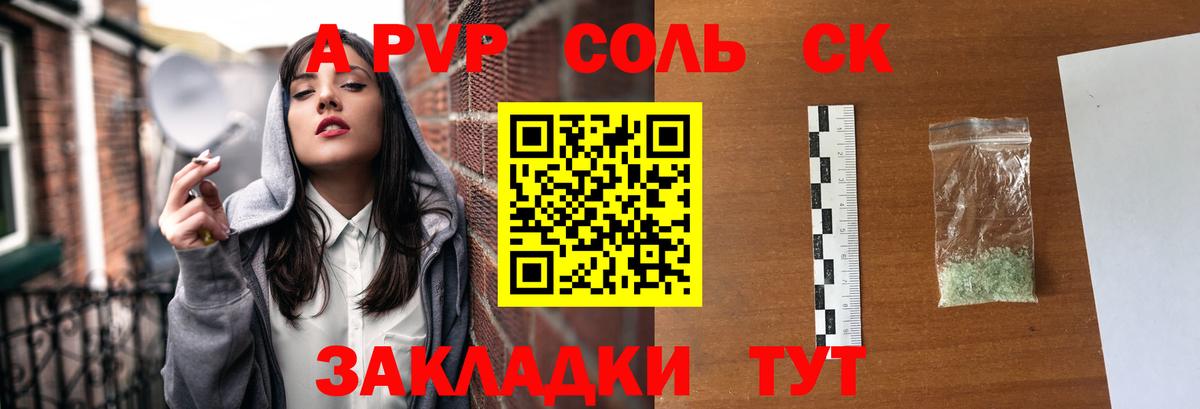 Искитим  A-PVP мука  Вход с VPN  дарнет шоп  Alpha PVP кристаллы  Alpha PVP крисы CK 