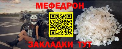 кокаин Кинель