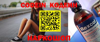 кокаин Кинель