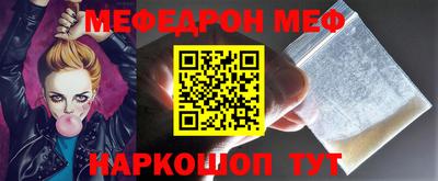 молекула духа Кимры