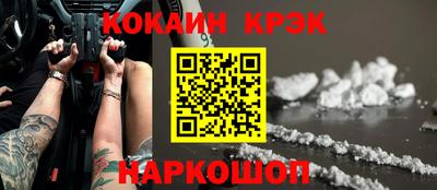 молекула духа Кимры