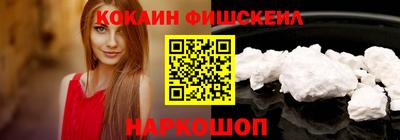 молекула духа Кимры