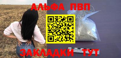 кокаин Кинель