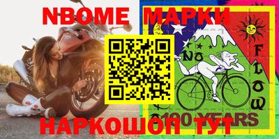 кокаин Кинель