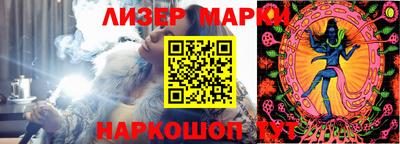 молекула духа Кимры