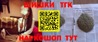 кокаин Кинель