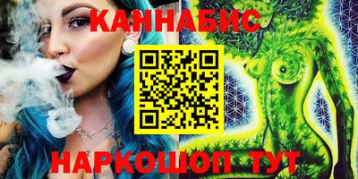 кокаин Кинель