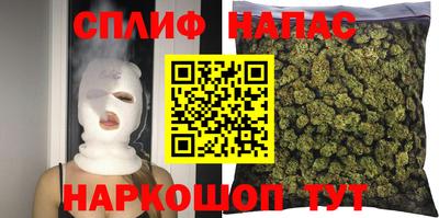 кокаин Кинель
