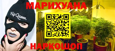кокаин Кинель