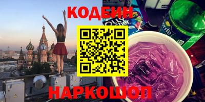 молекула духа Кимры