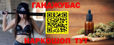 молекула духа Кимры