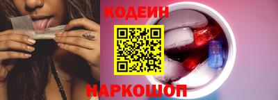 кокаин Кинель