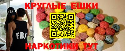 кокаин Кинель
