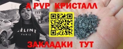 молекула духа Кимры