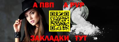 молекула духа Кимры