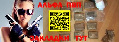кокаин Кинель