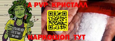 молекула духа Кимры