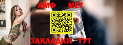 кокаин Кинель