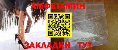 молекула духа Кимры