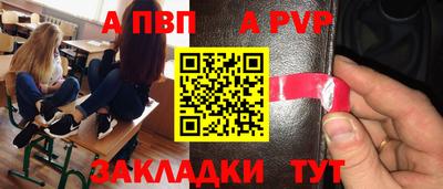 кокаин Кинель