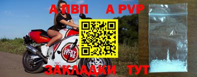 кокаин Кинель