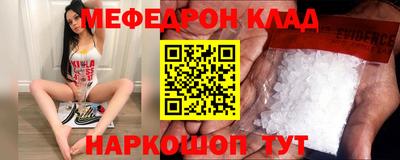 молекула духа Кимры