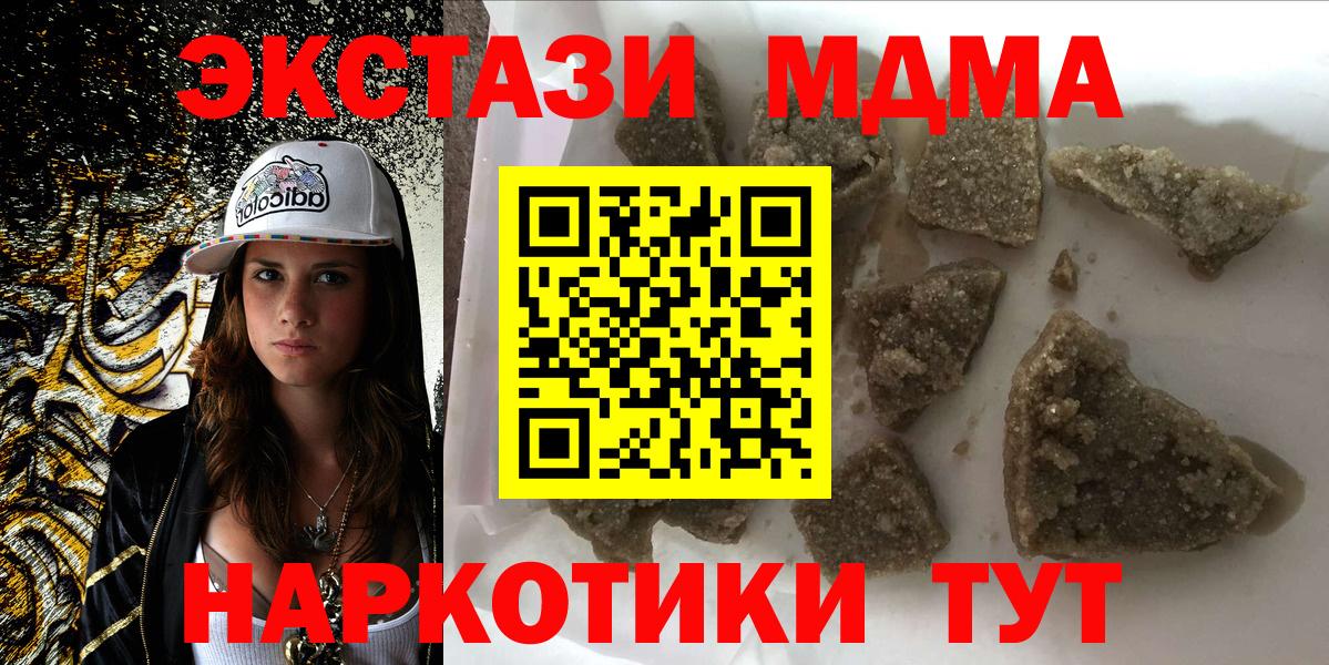 Искитим  МДМА VHQ  МДМА VHQ  Вход с VPN 