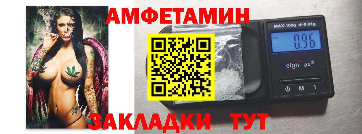 Искитим  Первитин Декстрометамфетамин 99.9%  Вход с VPN 