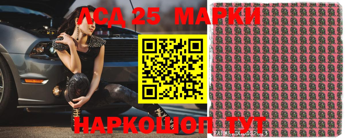 Марки N-bome 1500мкг  как найти   Марки N-bome 1500мкг  Искитим  Вход с VPN 