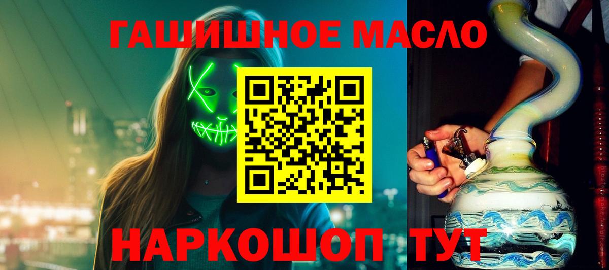 Дистиллят ТГК жижа Искитим